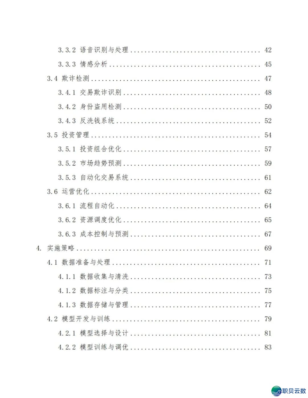 115619rxdpo5spqr9omrd2