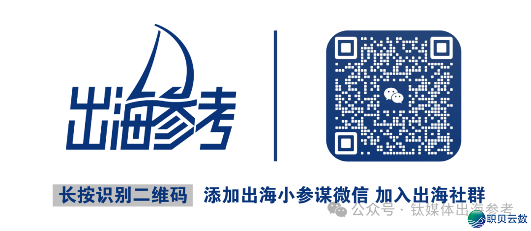AI Agent新贵Manus年夜范围裁人,将总部迁至新减坡并百万年薪雇用|钛媒介「出海参照」w6.jpg