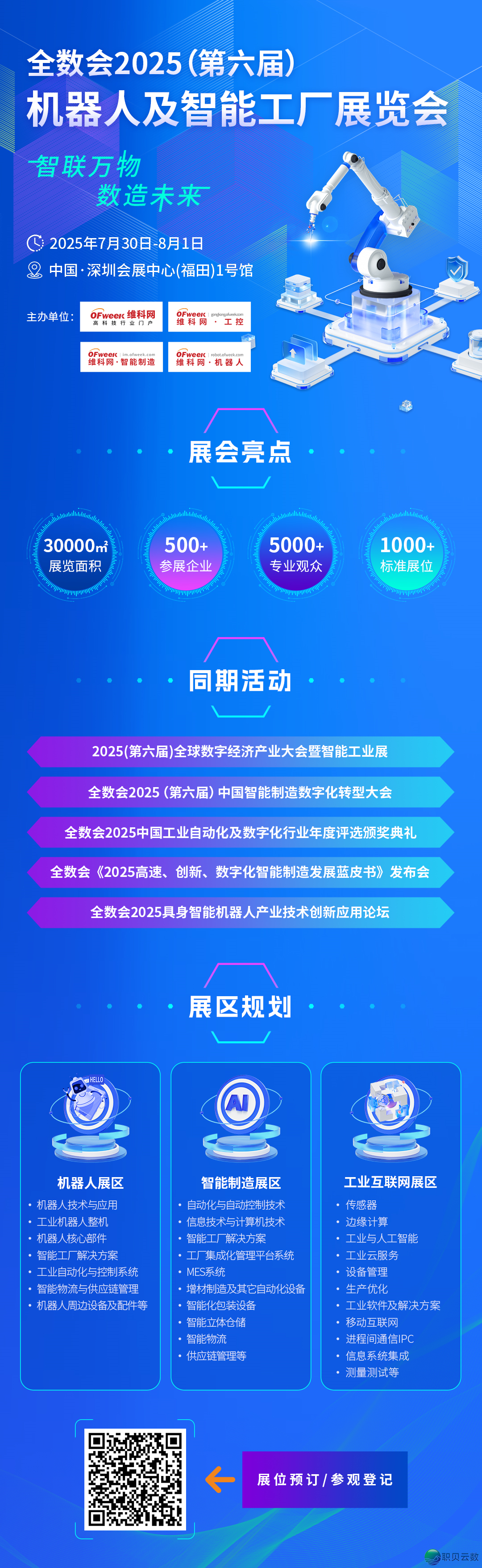 回应:Manus裁人,总部迁至新减坡w9.jpg