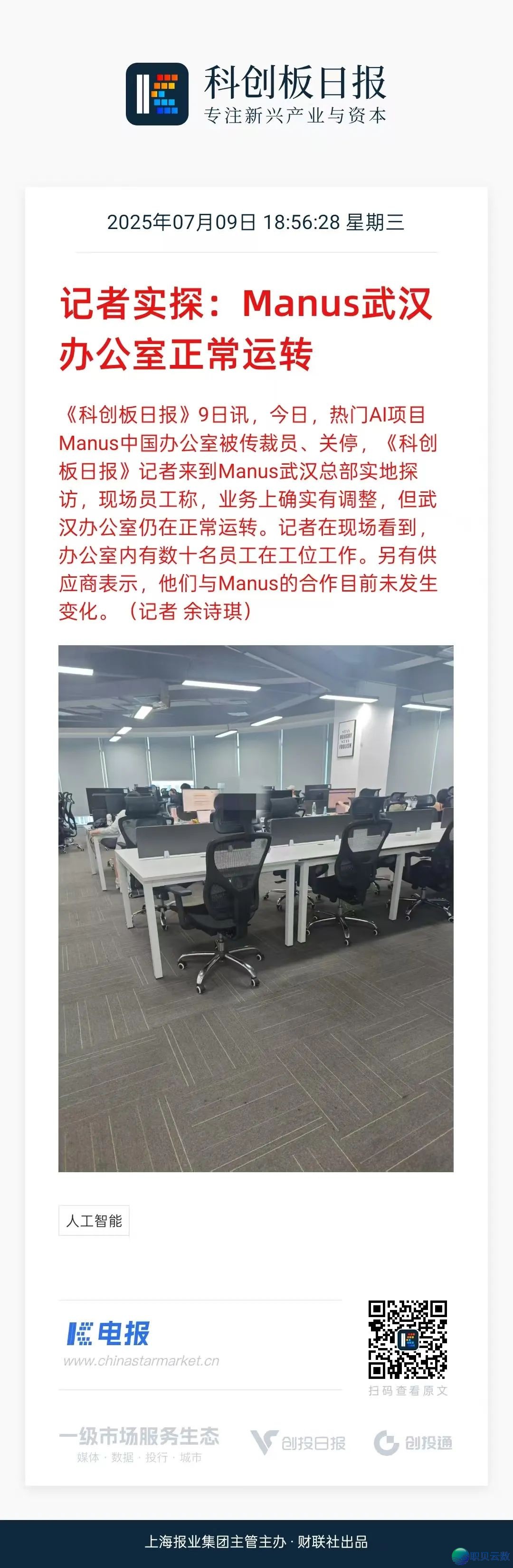 211621rztvtji1zlkrtk5f