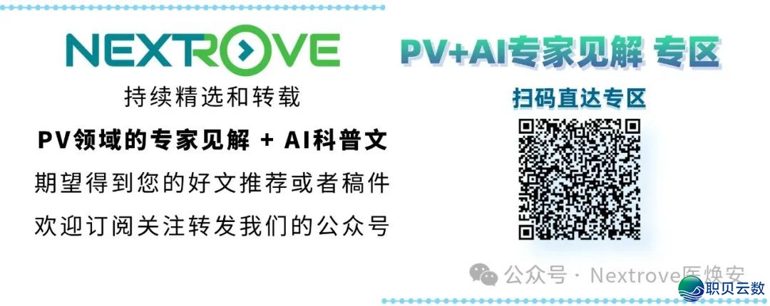人类借能干甚么?| 从DeepSeek,到通用野生智能w9.jpg