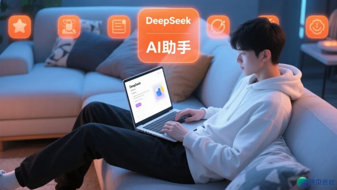 27条DeepSeek超佳用提醒词汇 = 您的AI全能中脑,倡议人脚珍藏一份w7.jpg