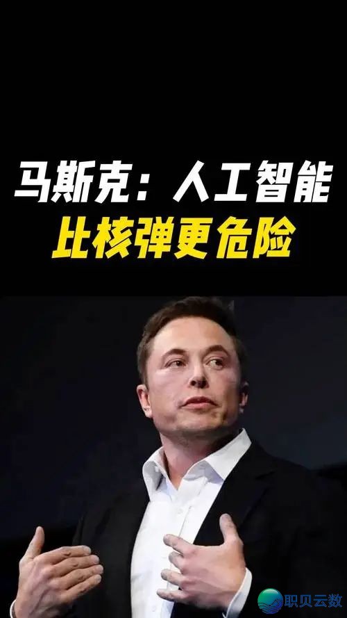 DeepSeek暴打硅谷!马斯克为什么给华夏AI猖獗挨callw2.jpg