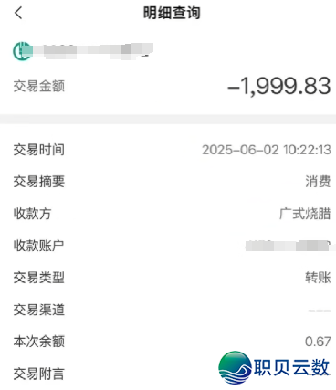 132201i8l83dxmkw494v7k