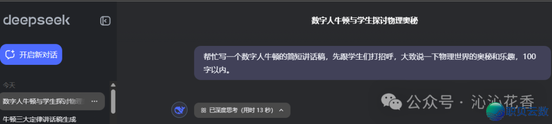 140904rcdnsj4e59unrjri