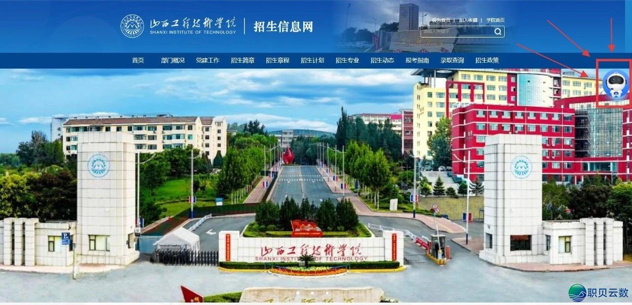 当DeepSeek赶上山西工程手艺教院,会揩出如何的水花呢?w9.jpg