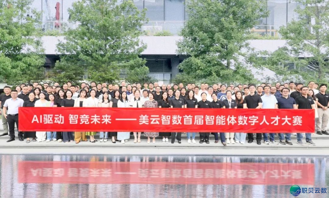好云智数尾届AIGC事情坊 | 48小时复造好的数字化斥候w2.jpg