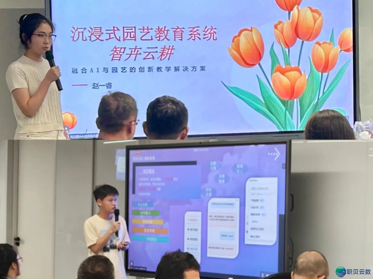 好云智数尾届AIGC事情坊 | 48小时复造好的数字化斥候w8.jpg
