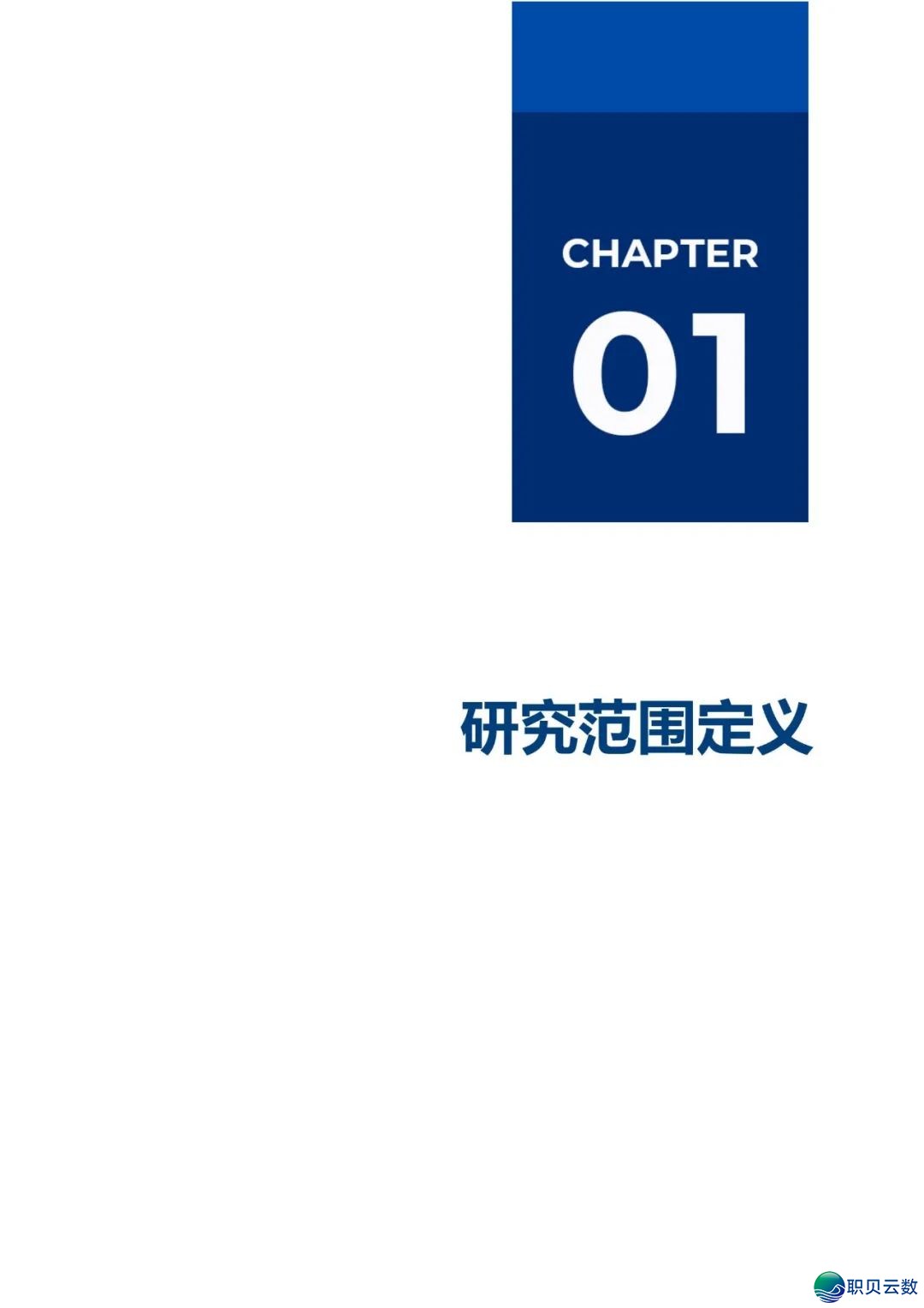 AIGC 厂商齐景陈述w8.jpg