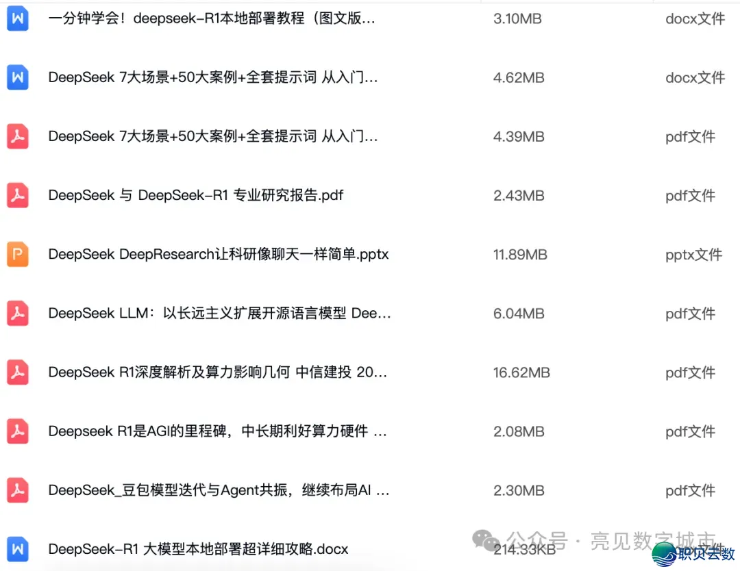 AIGC 厂商齐景陈述w43.jpg