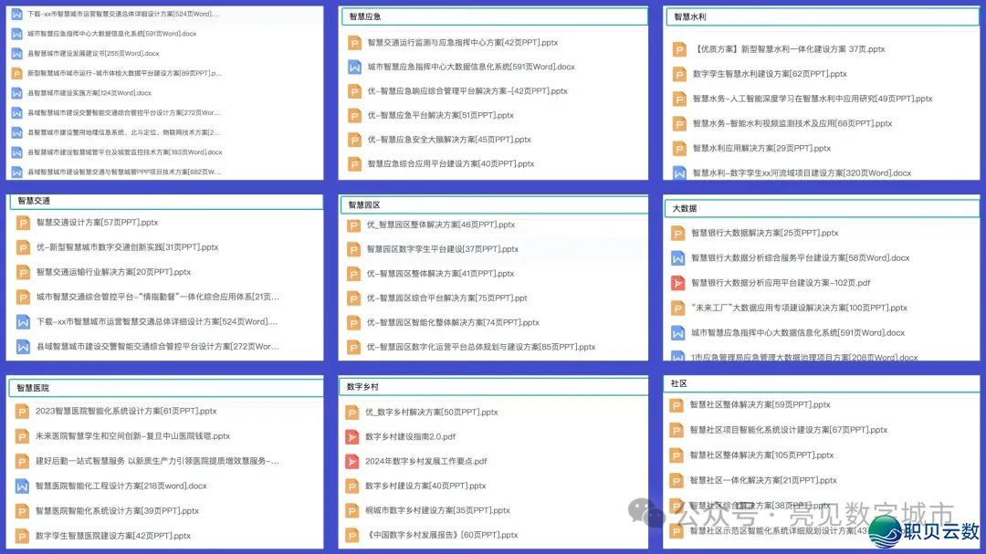 AIGC 厂商齐景陈述w47.jpg