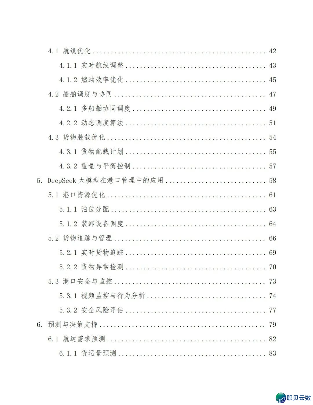160319b552x92vi56268co
