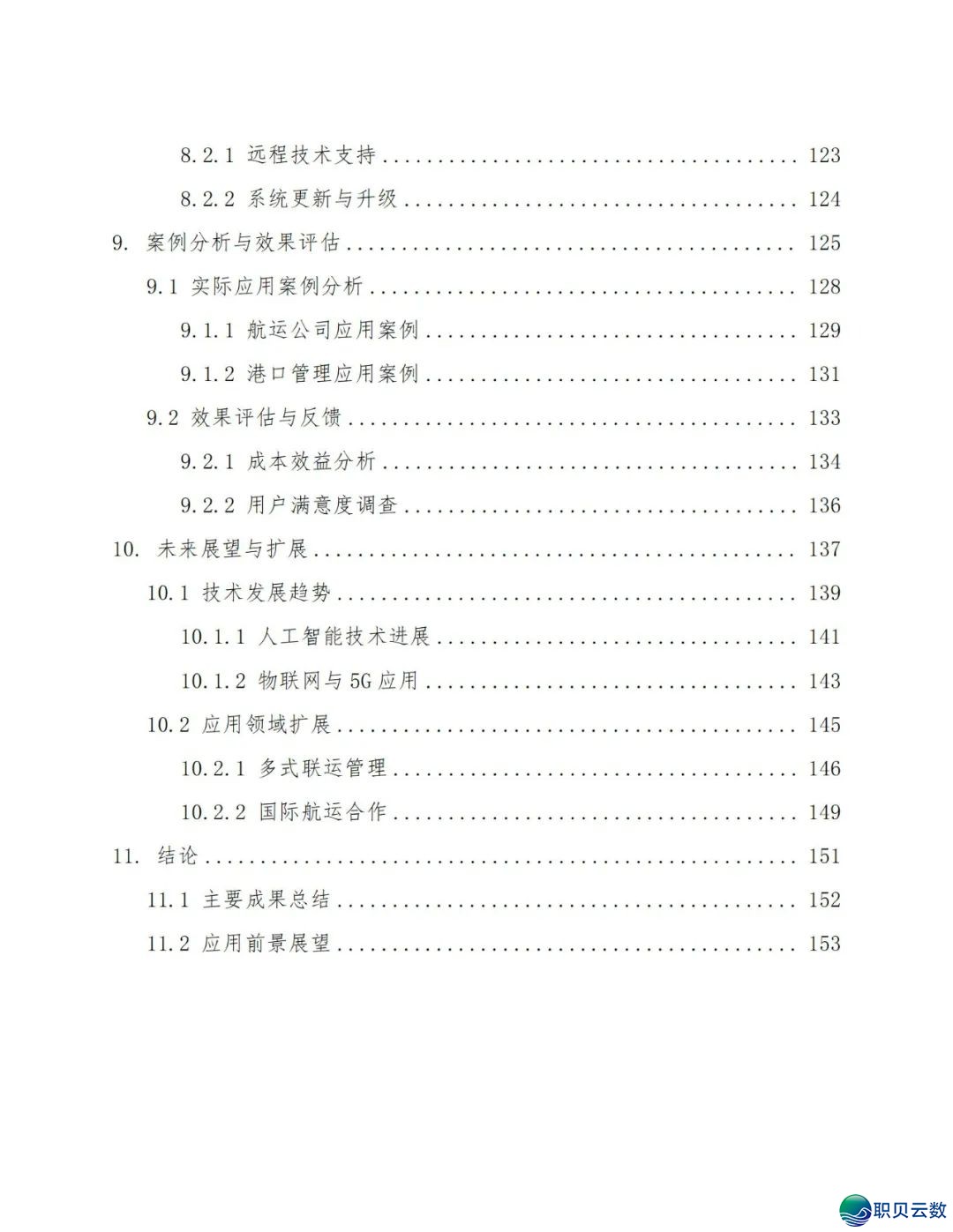 160320ibc3ppi717r0i3v1