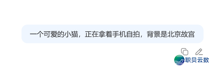一分钟学会您用Deepseek免费死图!品质没有输即梦!w8.jpg