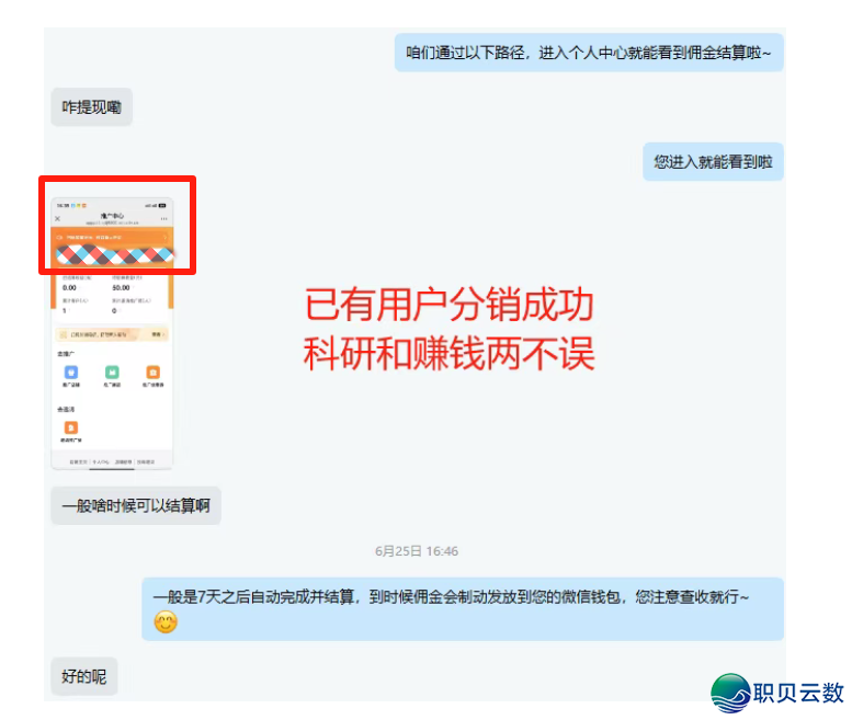 民宣!增强版DeepSeek PubMed去了!文件皆是果然,借能天生阐发陈述!(附祸利)w19.jpg