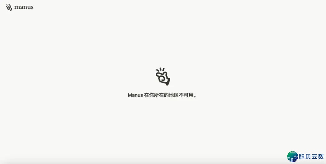 曝Manus取阿里协作停息/电动三轮起名「问界」,民间抱歉/罗马仕中层曝充电宝底细:老板有深度到场w3.jpg