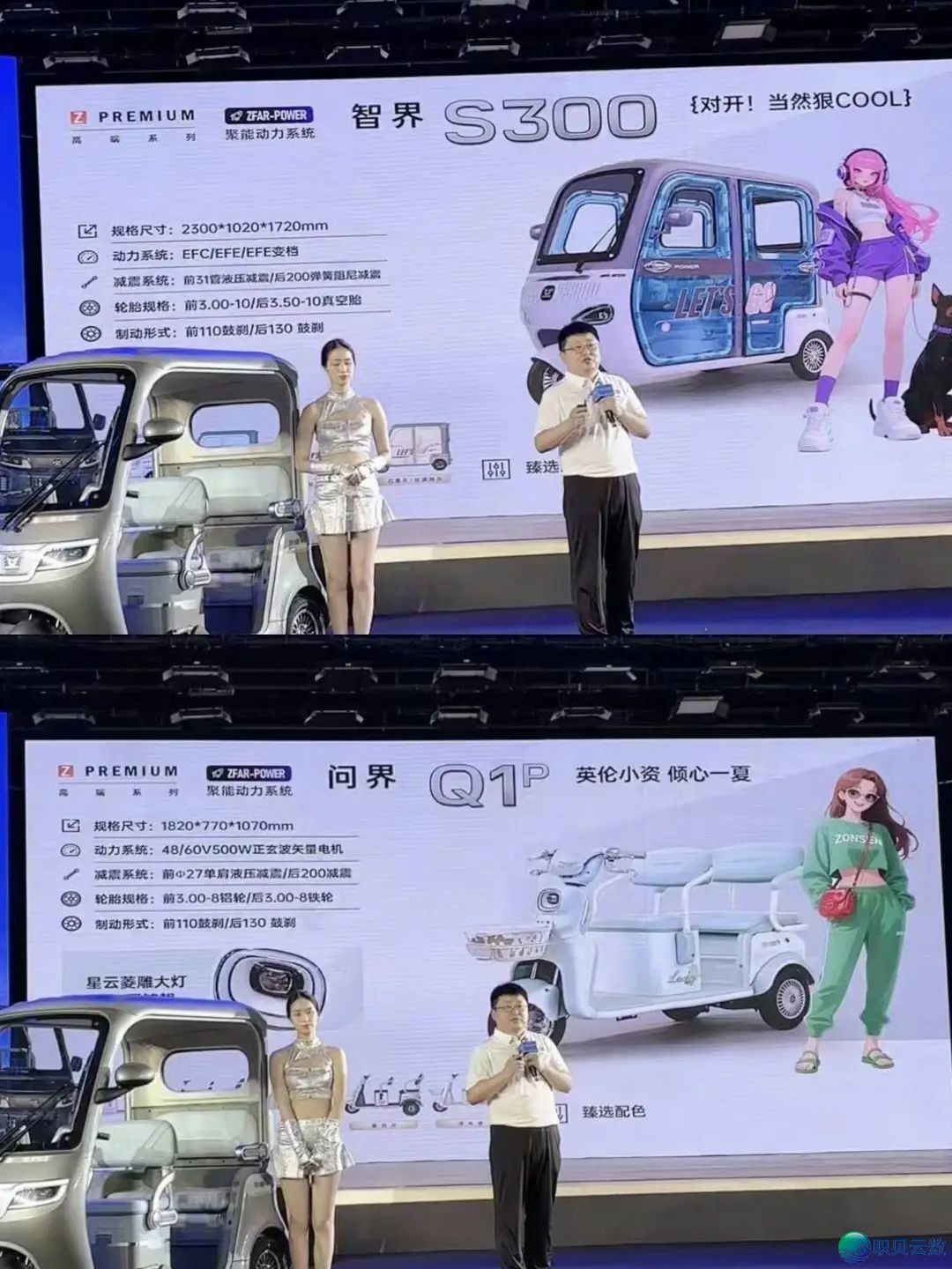曝Manus取阿里协作停息/电动三轮起名「问界」,民间抱歉/罗马仕中层曝充电宝底细:老板有深度到场w4.jpg