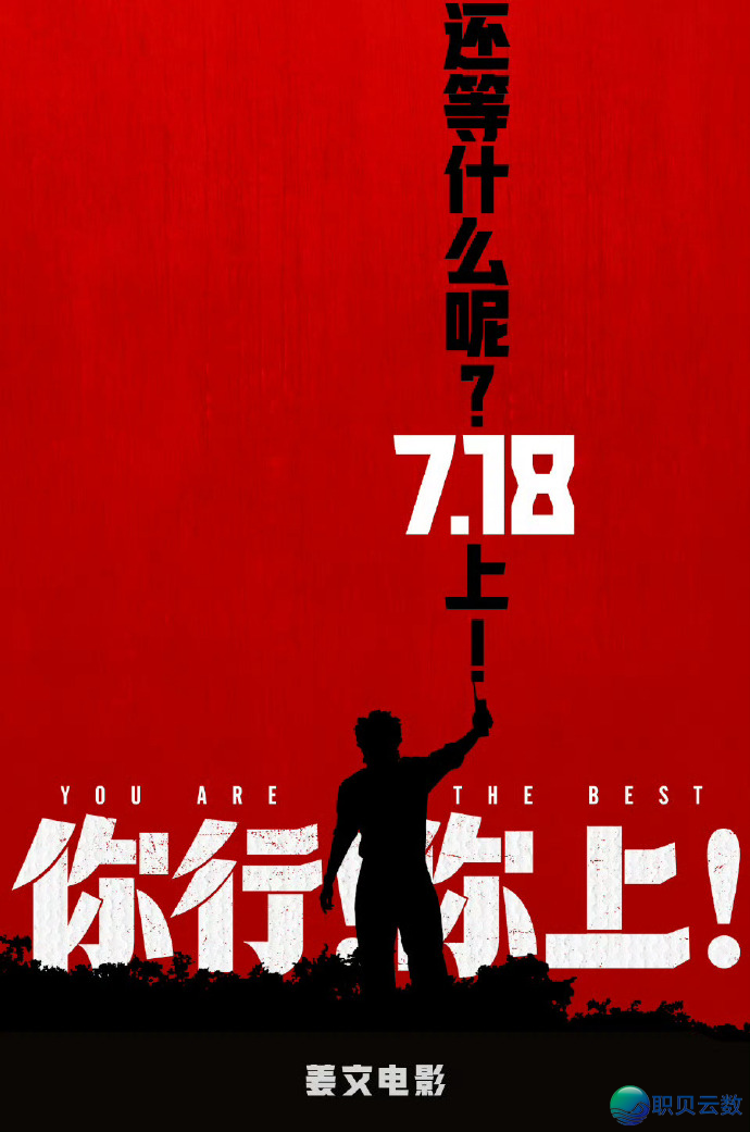 曝Manus取阿里协作停息/电动三轮起名「问界」,民间抱歉/罗马仕中层曝充电宝底细:老板有深度到场w15.jpg