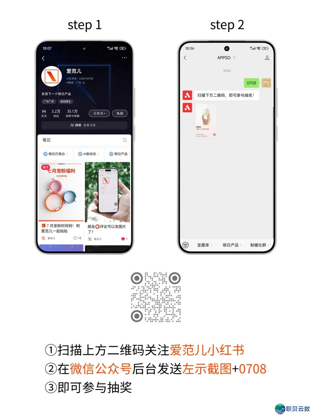 曝Manus取阿里协作停息/电动三轮起名「问界」,民间抱歉/罗马仕中层曝充电宝底细:老板有深度到场w17.jpg