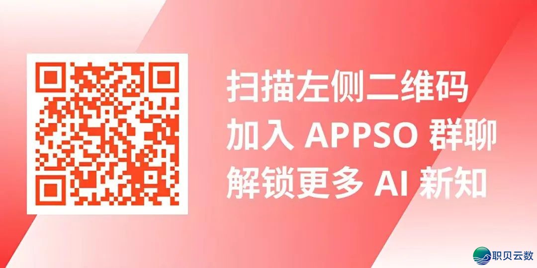 曝Manus取阿里协作停息/电动三轮起名「问界」,民间抱歉/罗马仕中层曝充电宝底细:老板有深度到场w24.jpg