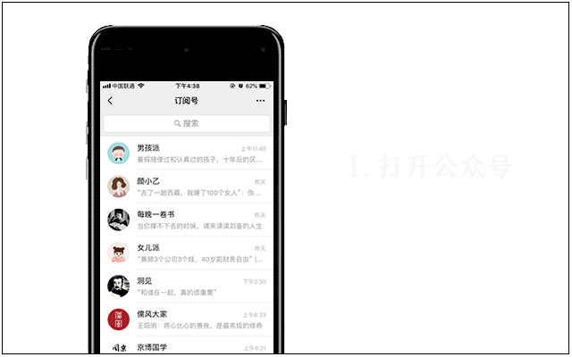 DeepSeek七条倡议,让儿童过一个充分、生长、有实质的暑假w21.jpg