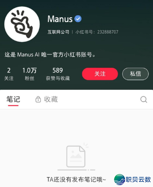 Manus民网显现“地域不成用”,交际账号浑空!w3.jpg