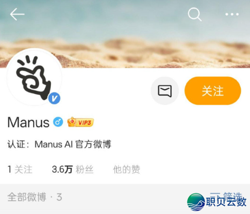Manus民网显现“地域不成用”,交际账号浑空!w2.jpg
