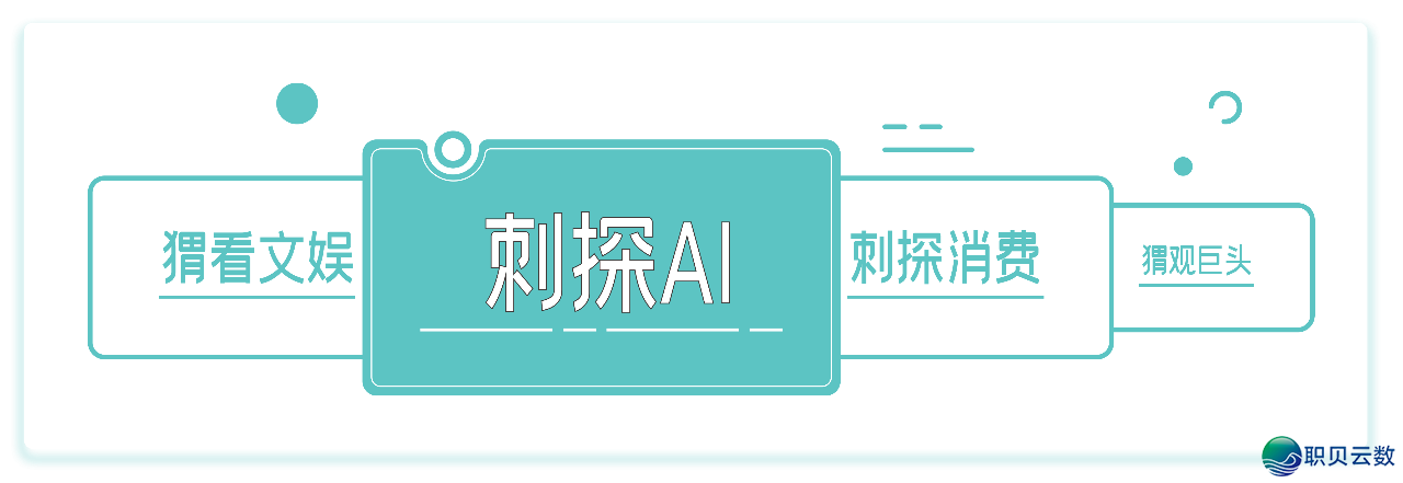Manus跑路了吗?