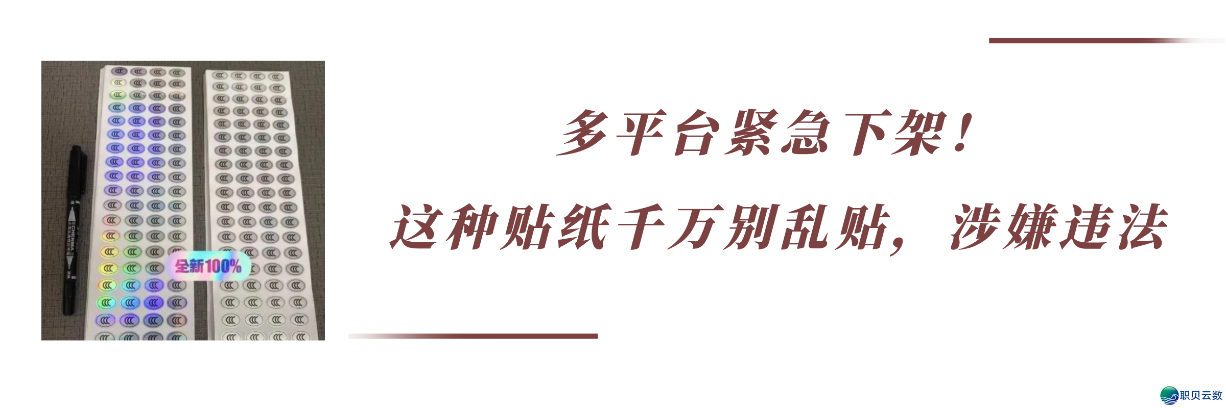 “DeepSeek给王一专抱歉”是假的,多位艺人曾抵抗AI谎言w7.jpg