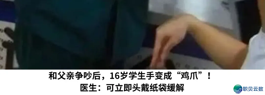 “DeepSeek给王一专抱歉”是假的,多位艺人曾抵抗AI谎言w9.jpg