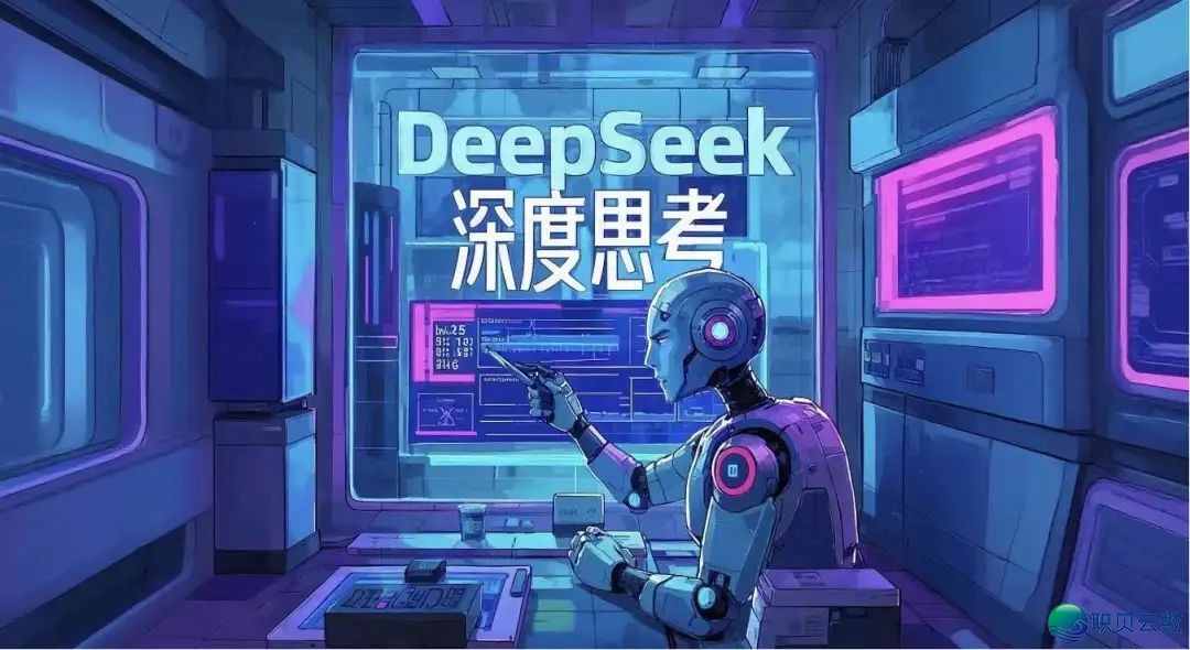 Deepseek要凉了吗?