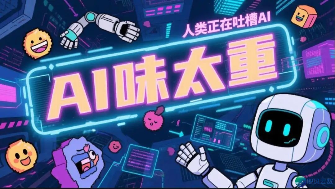 Deepseek要凉了吗?