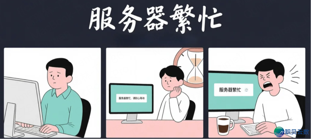Deepseek要凉了吗?