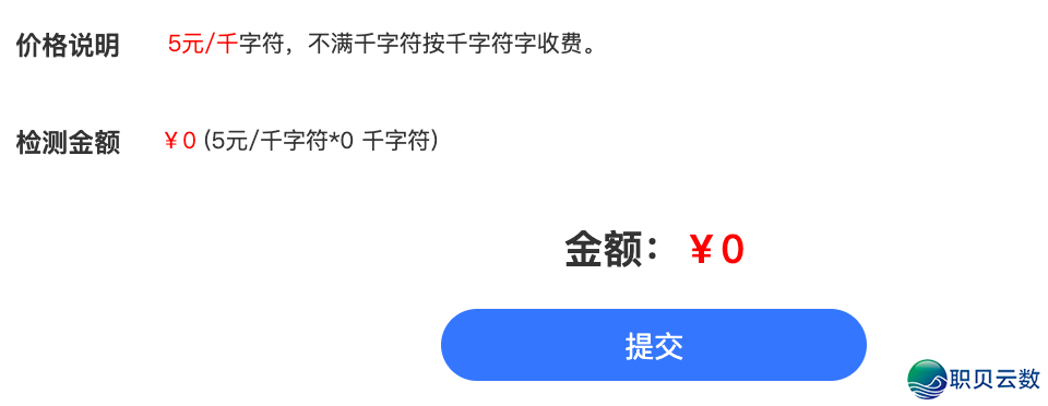 快速低落论文AIGC信似度办法w4.jpg