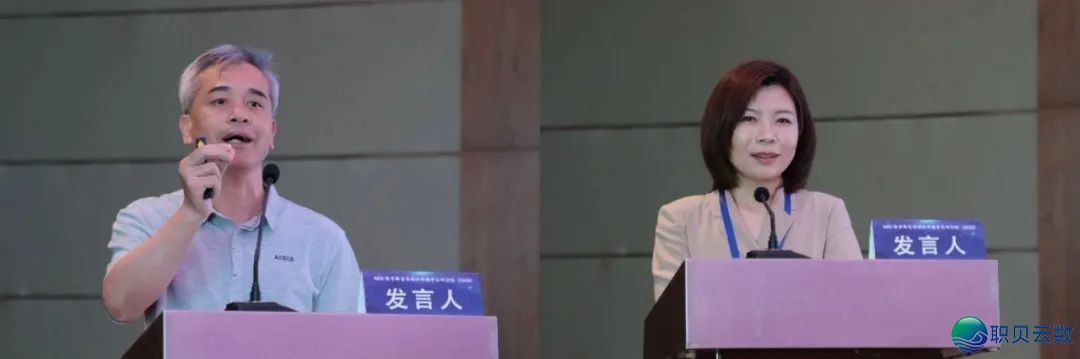 AIGC数字教诲取国内传布教术钻研会正在烟台顺遂召集w7.jpg