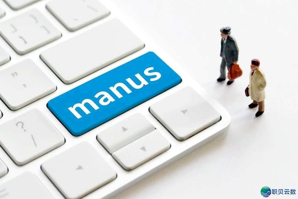 Manus肖弘「超等保守」w2.jpg