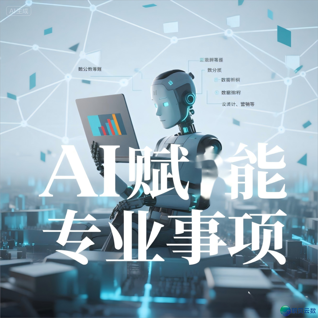 怎样用DeepSeek快速干专科级策略钻研陈述?w2.jpg