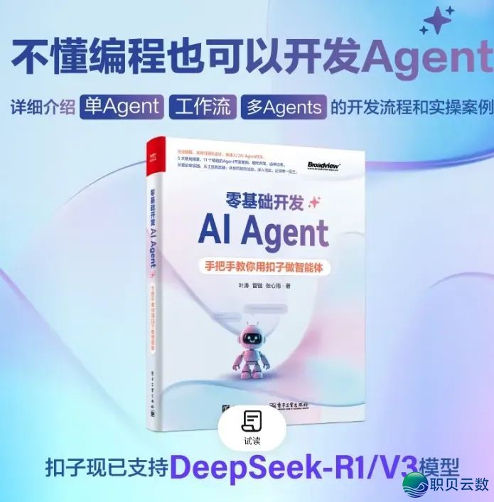 怎样用DeepSeek快速干专科级策略钻研陈述?w17.jpg