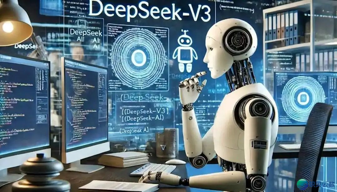 秦姥姥取DeepSeek的偶逢w2.jpg