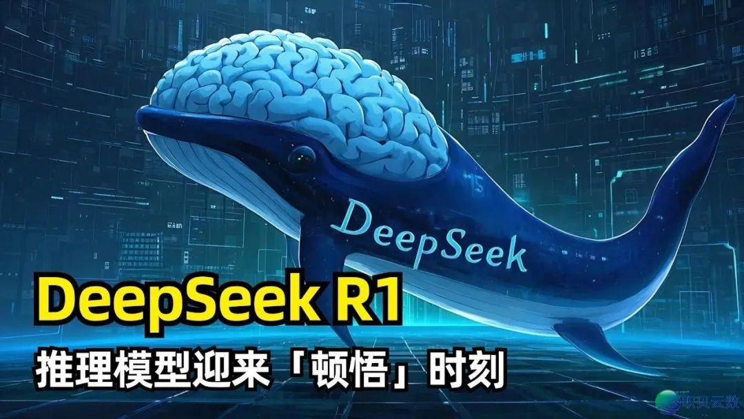 秦姥姥取DeepSeek的偶逢w6.jpg