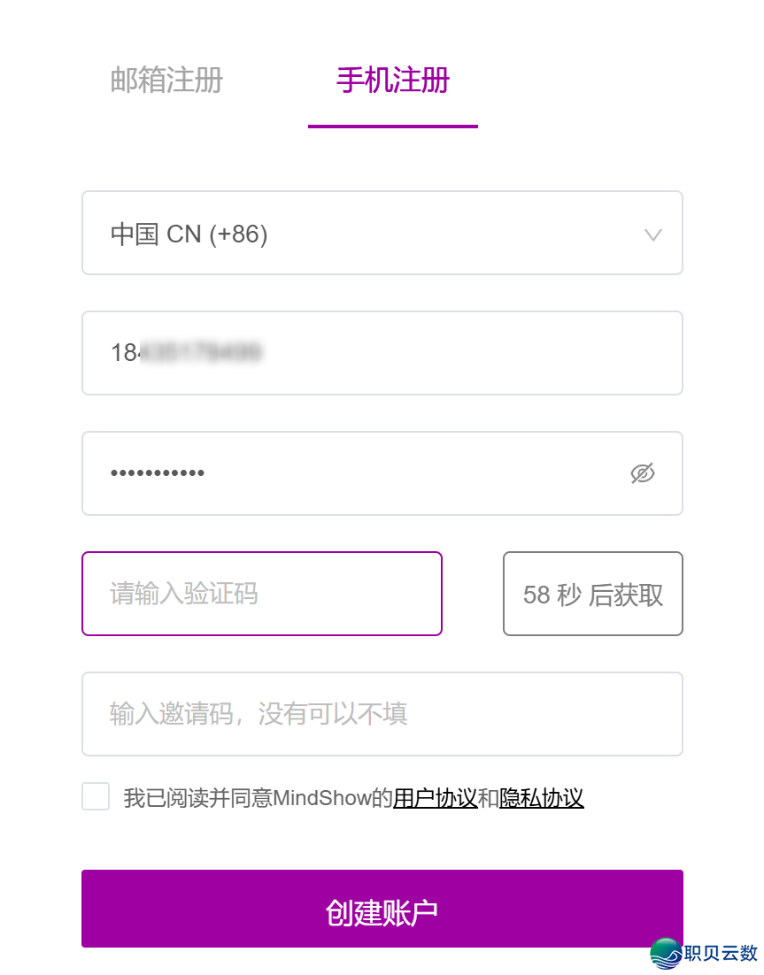 DeepSeek+MindShow,半小时弄定学研事情归纳报告请示PPT!w7.jpg