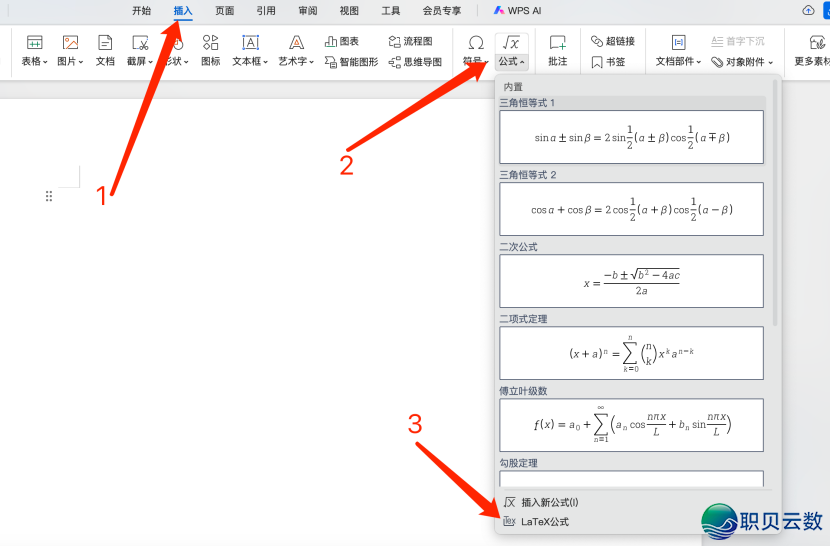 Deepseek识别庞大公式,让您没有为公式忧愁w5.jpg