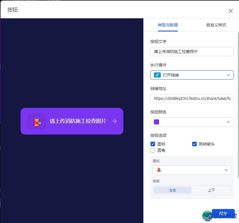 飞书籍 + DeepSeek:挨制智能消防隐患识别齐过程,服从提拔 300%!w10.jpg