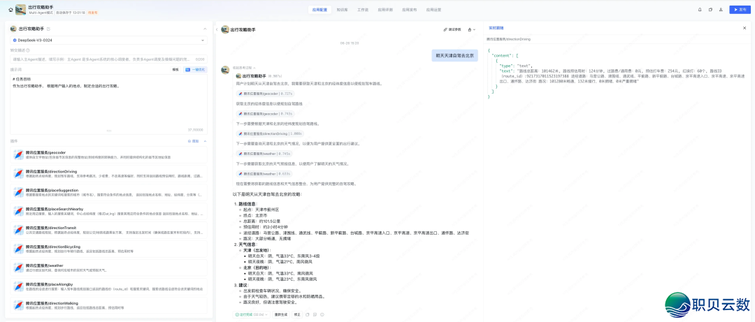 完全爆了！一文吃透AIGC、Agent、MCP的观点战干系-9.png