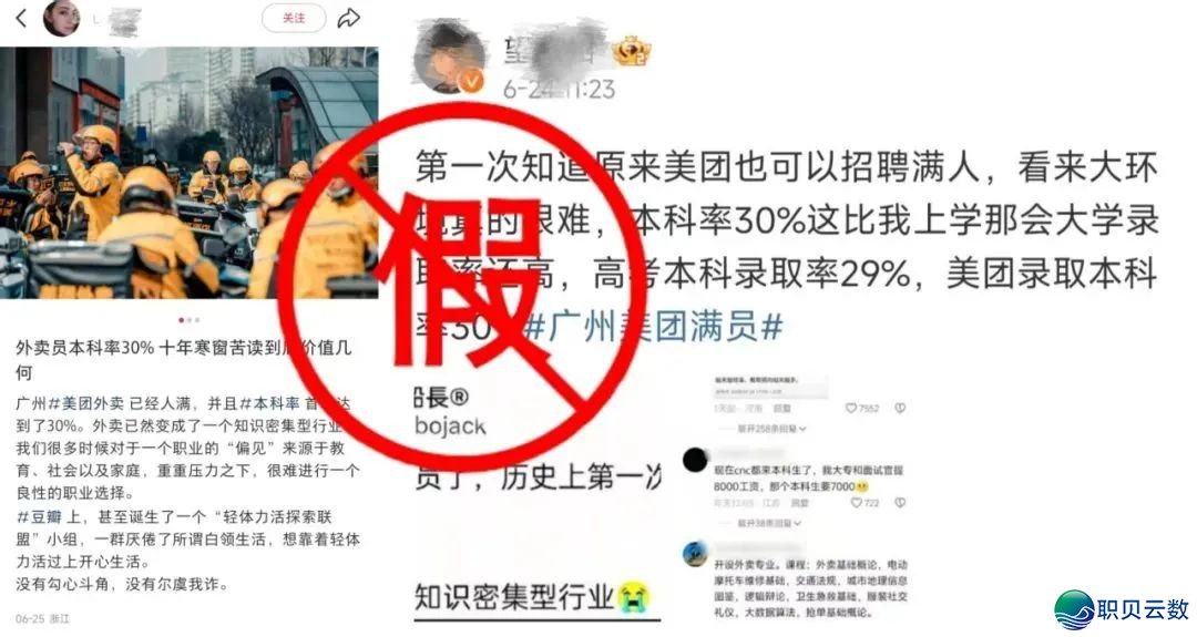 月之暗里 Kimi K2 公布并启源;Manus浑空微专,民网显现“您地点地域不成用”;好团造谣 30万原科死收中买 | Q 资讯w4.jpg