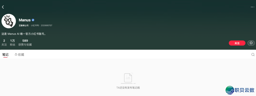 Manus之逝世,是华夏AI财产的“前兆性病灶”w2.jpg