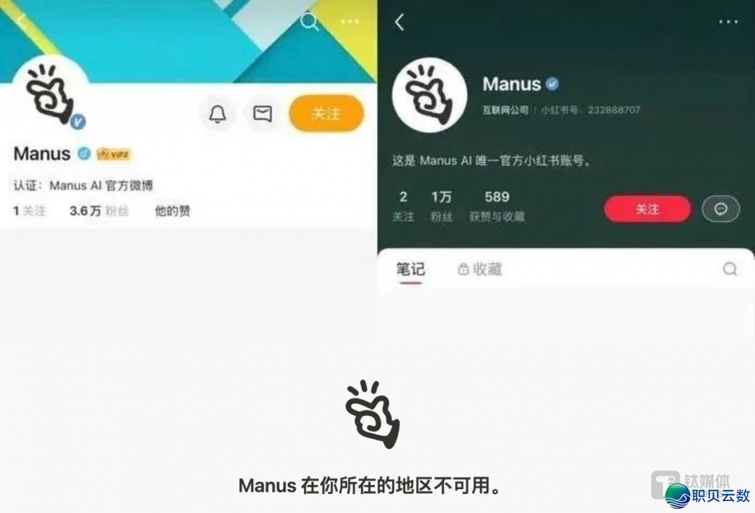 齐网尾个爆料Manus裁人消息的人,怎样看待其完全撤出华夏?w4.jpg