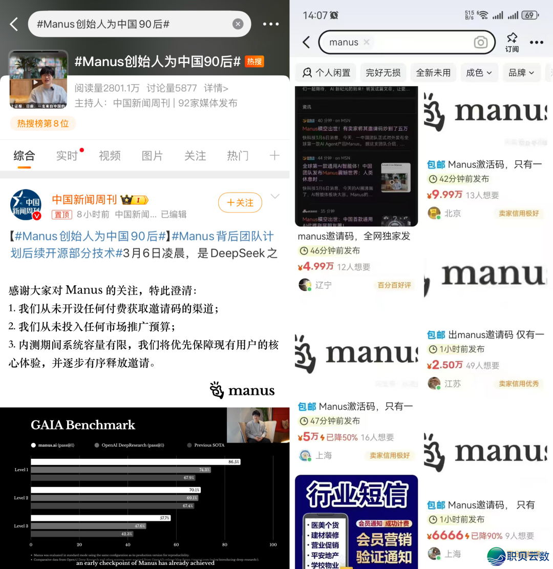 齐网尾个爆料Manus裁人消息的人,怎样看待其完全撤出华夏?w5.jpg