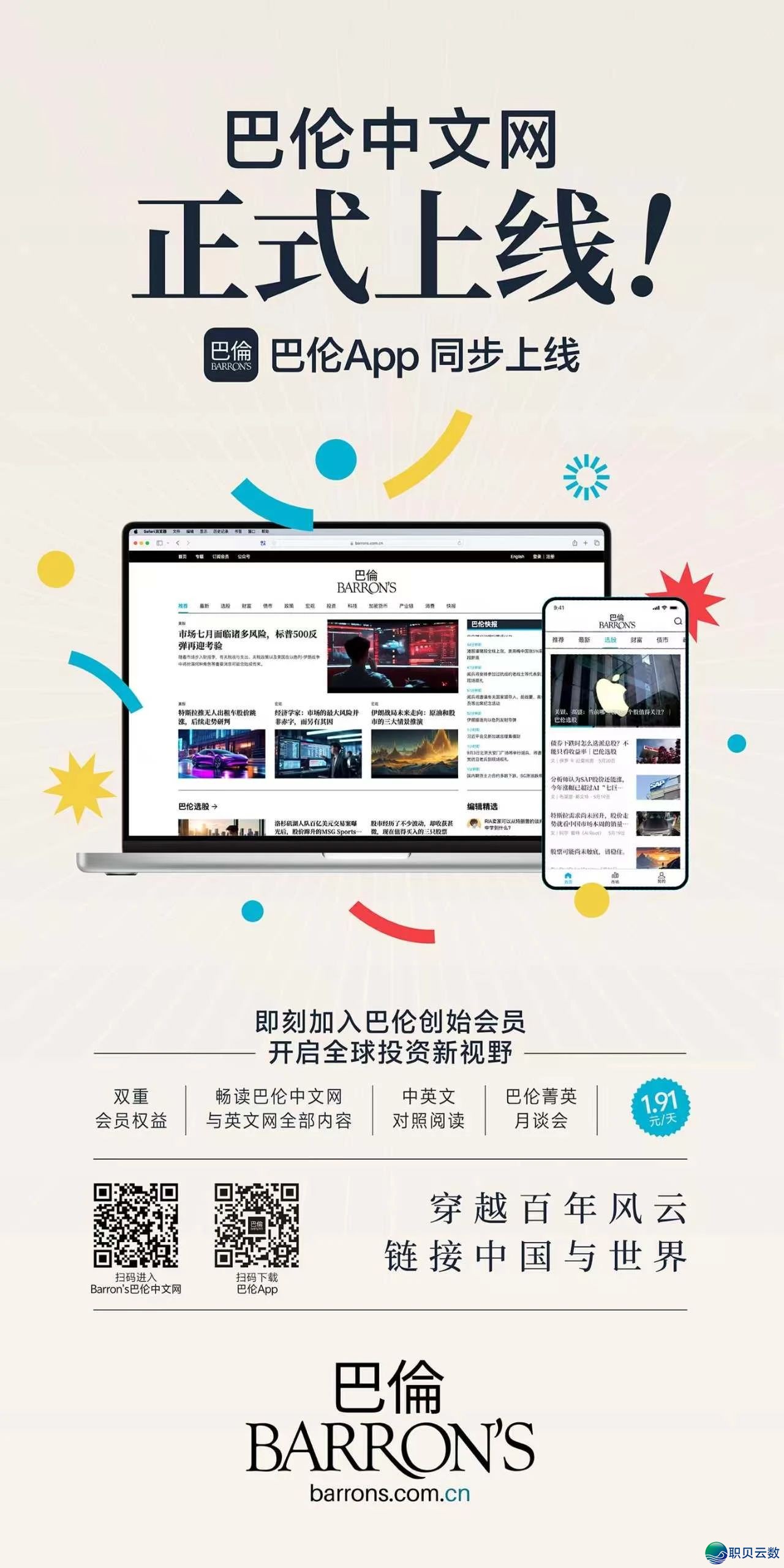 齐网尾个爆料Manus裁人消息的人,怎样看待其完全撤出华夏?w8.jpg