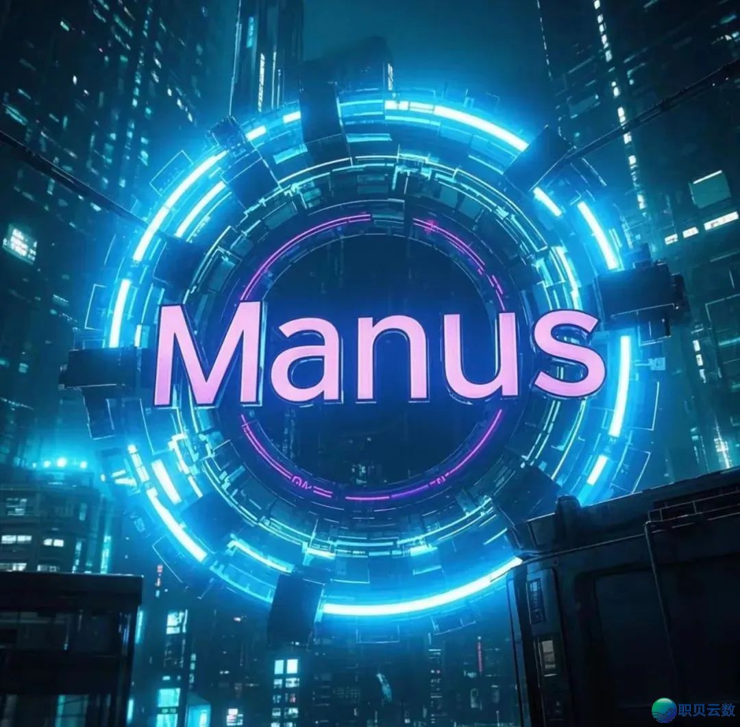 Manus 迁新,是尽头仍是尽头?w3.jpg
